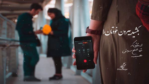 بیا باز قلبمو بشکن بیا عشقم هنوز چشمم به دره